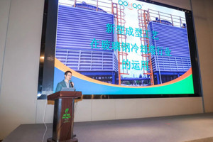行业热点-beat365体育官网在线下载参加中国复合材料工业协会换热设备分会主办的“第十一届冷却设备及技术论坛”